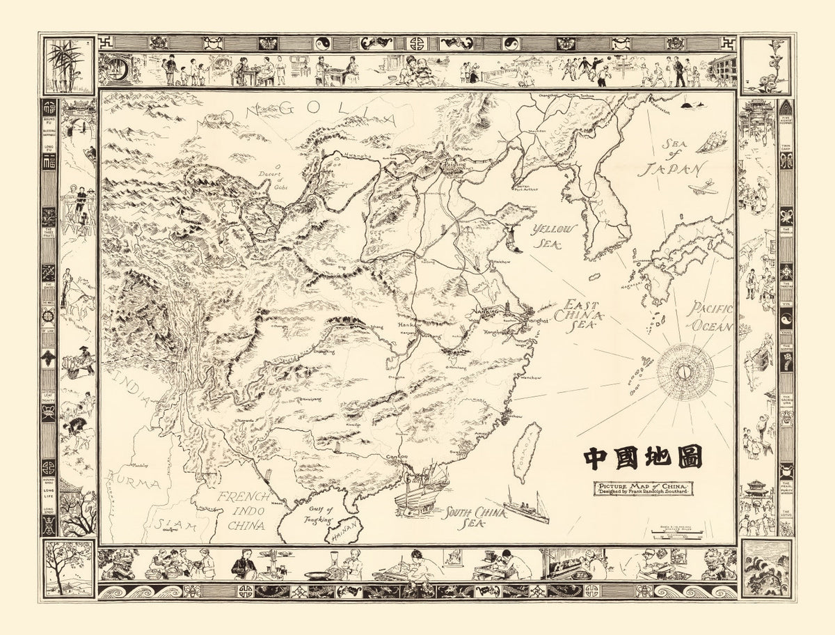 Picture Map of China 1932