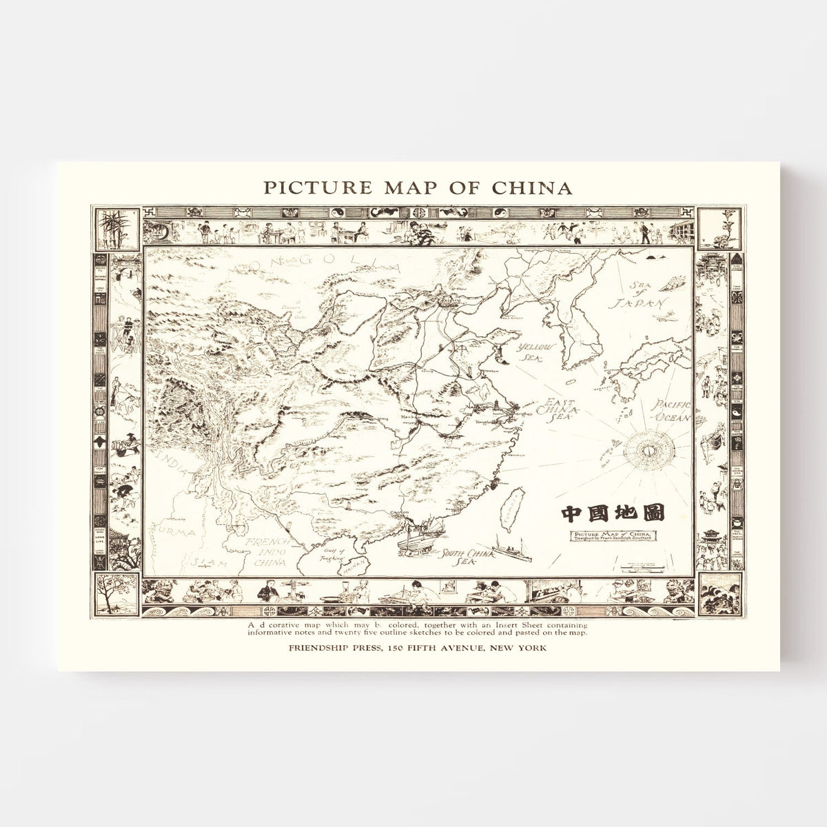 Vintage Map of China 1932