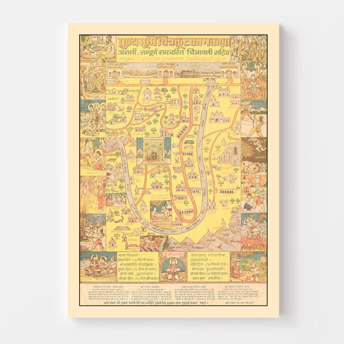 Vintage Map of Chitrakoot, India 1970