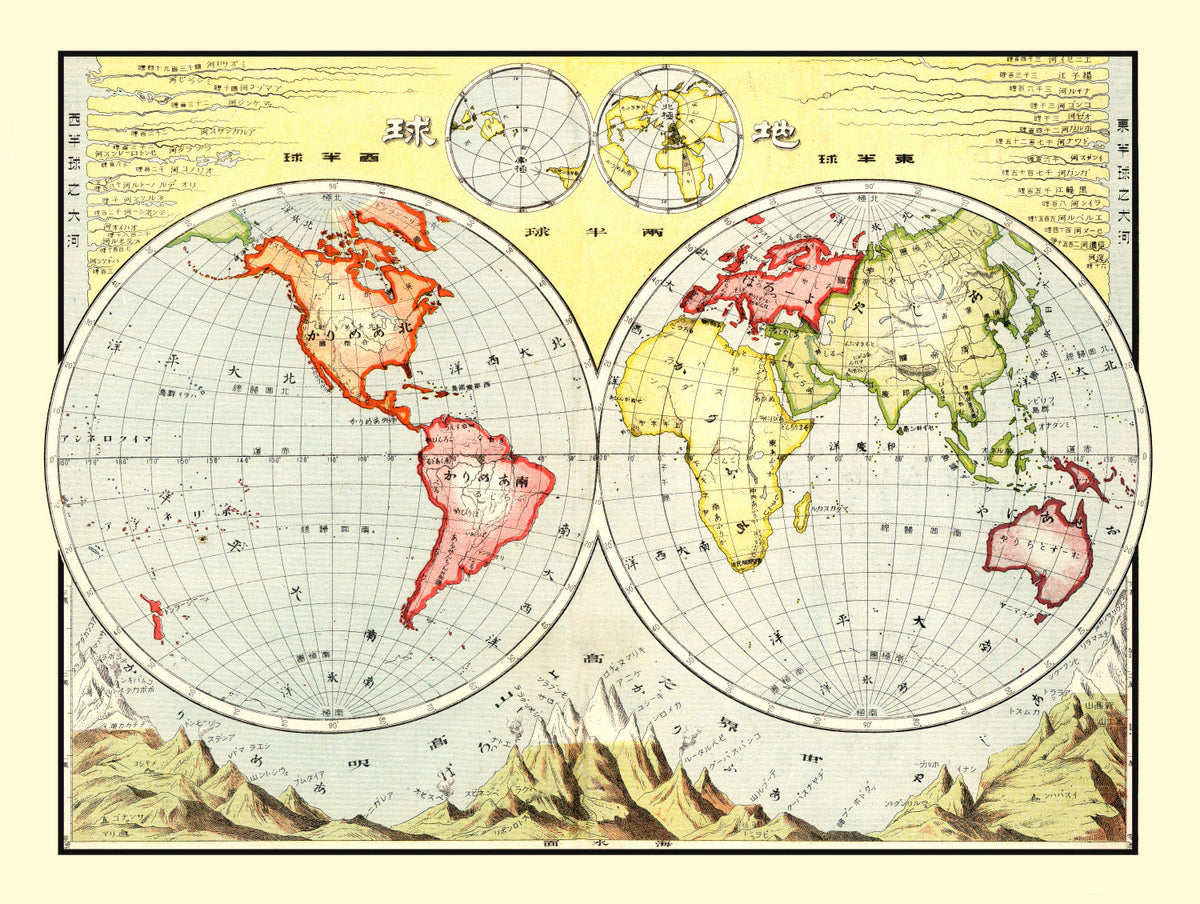 Vintage World Hemispheres 1906